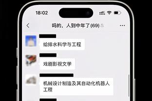 华体会体育娱乐安全截图0